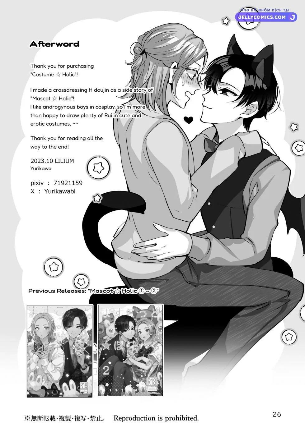 Đọc truyện (18+) Mascot ☆ Holic - Chap 2 - 18+