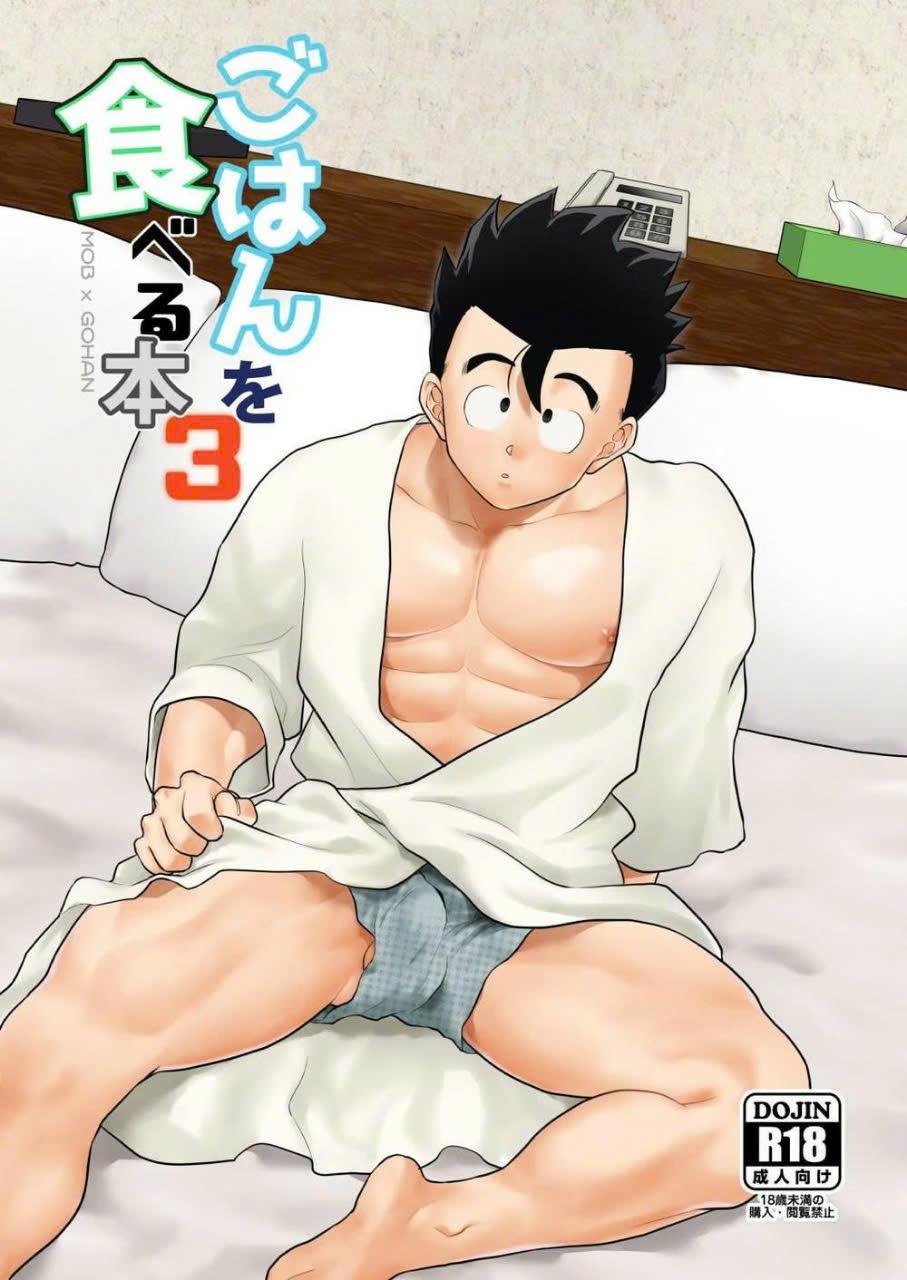 Đọc truyện [BL, 18+] Gohan - Gohan 3