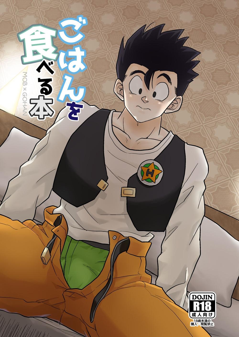 Đọc truyện [BL, 18+] Gohan - Gohan 1