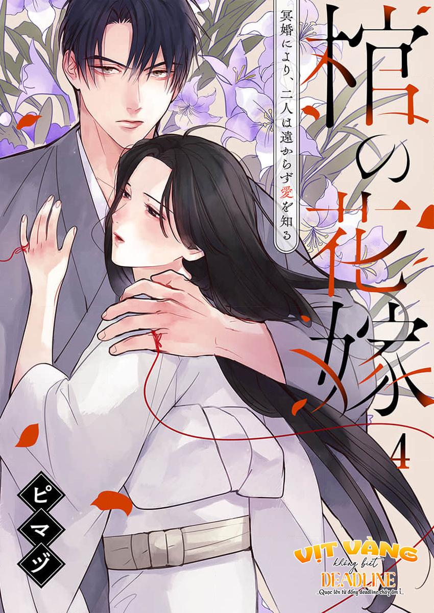 Đọc truyện Hitsugi no Hanayome ~ Meikon ni yori, Futari wa Tookarazu Ai o Shiru - 4 - ngang raw