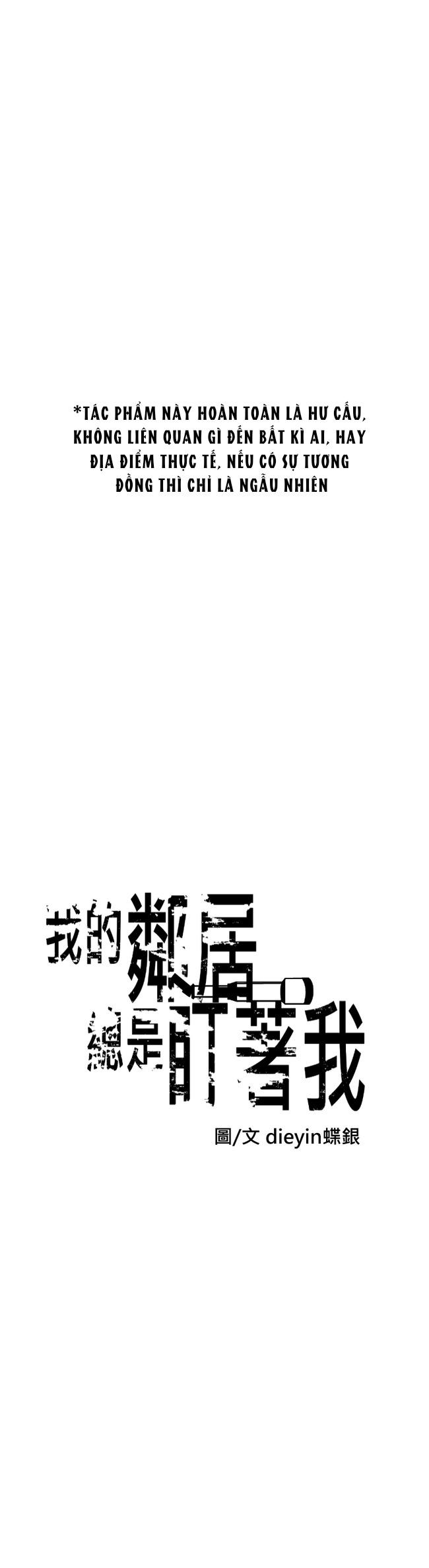 Đọc truyện Hàng Xóm Của Tôi Cứ Luôn Nhìn Chằm Chằm Vào Tôi - 23