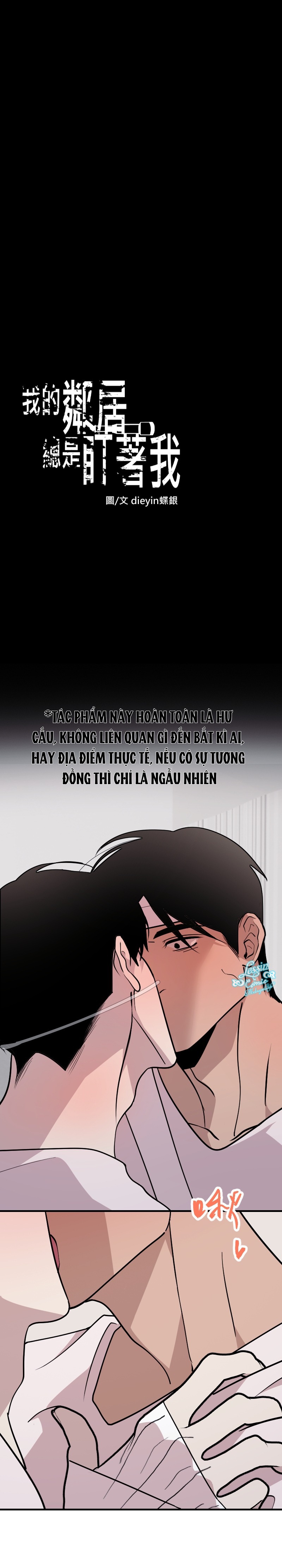 Đọc truyện Hàng Xóm Của Tôi Cứ Luôn Nhìn Chằm Chằm Vào Tôi - 62