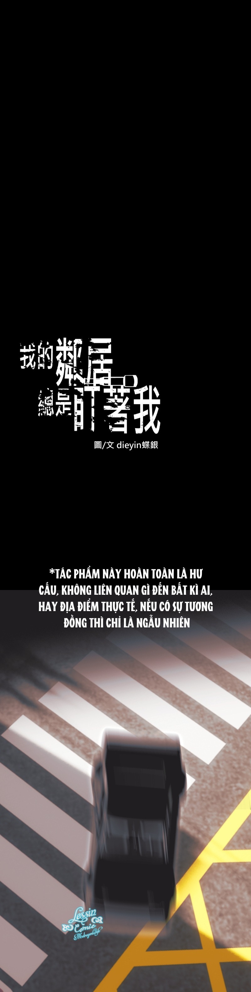 Đọc truyện Hàng Xóm Của Tôi Cứ Luôn Nhìn Chằm Chằm Vào Tôi - 63