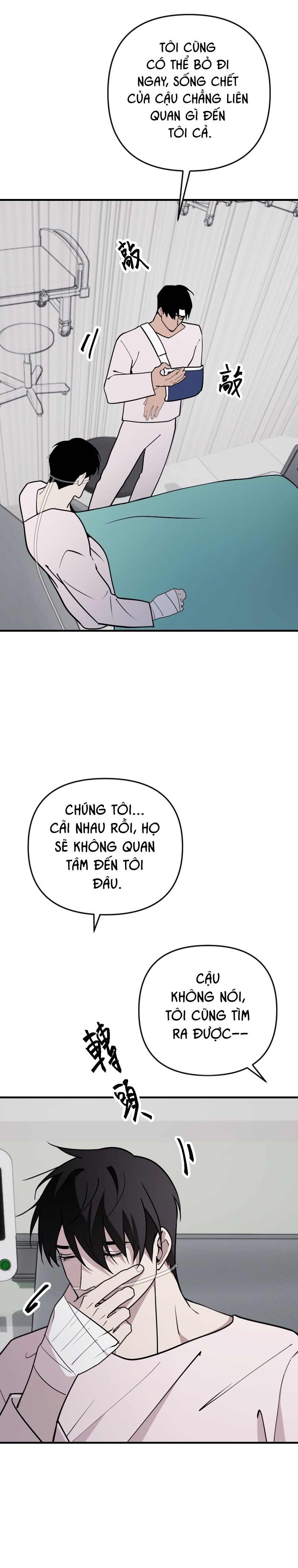 Đọc truyện Hàng Xóm Của Tôi Cứ Luôn Nhìn Chằm Chằm Vào Tôi - 59