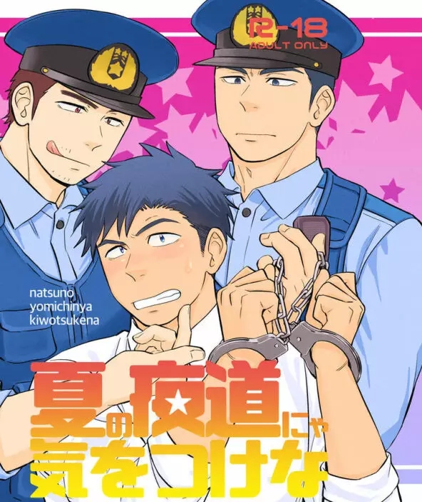 Đọc truyện [BL, 18+] Oneshot Tạp! - Đi đêm có ngày gặp cảnh sát!