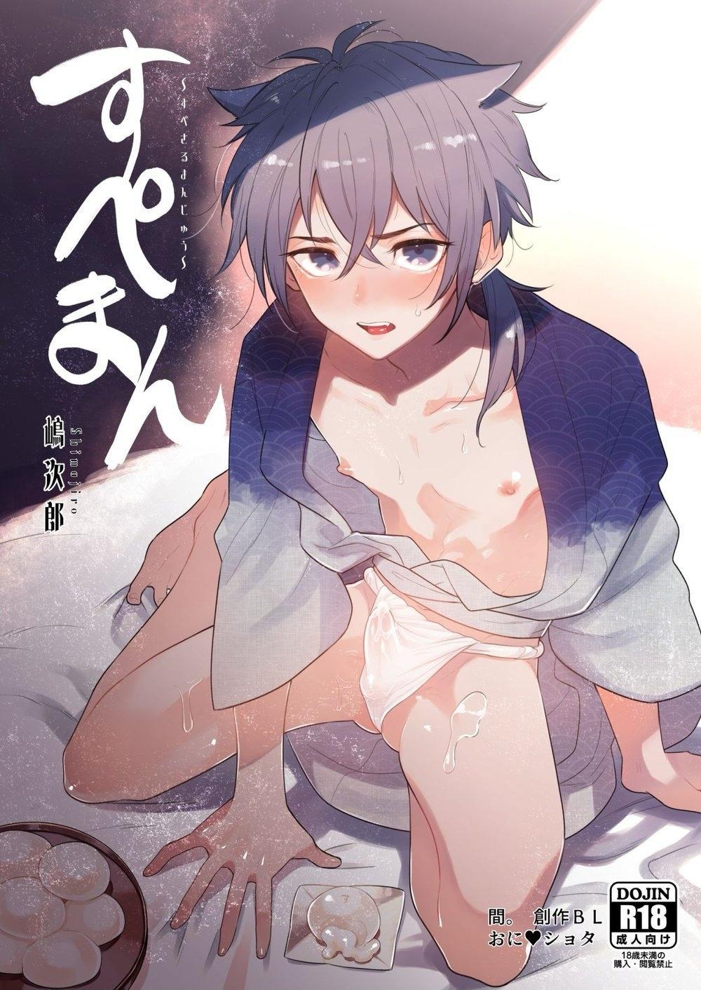 Đọc truyện [BL, 18+] Oneshot Tạp! - Bánh Manju Nhân Trùng Tinh~