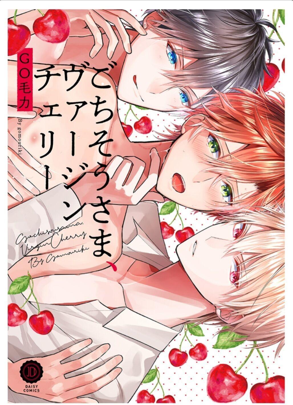 Đọc truyện Trái Cấm Mang Tên Cherry - Chap 1