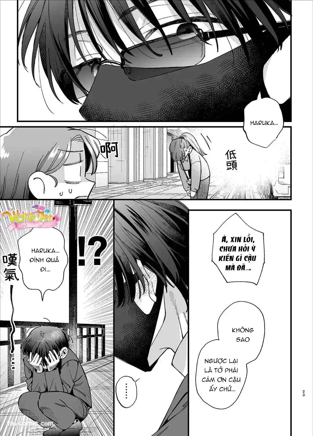 Đọc truyện [21+]  Idol bệnh yêu tôn thờ người mình thích – Midori-kun - Chap 2