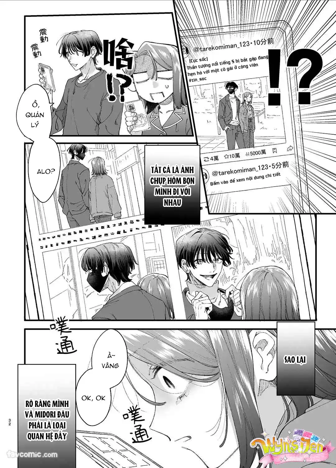 Đọc truyện [21+]  Idol bệnh yêu tôn thờ người mình thích – Midori-kun - Chap 2