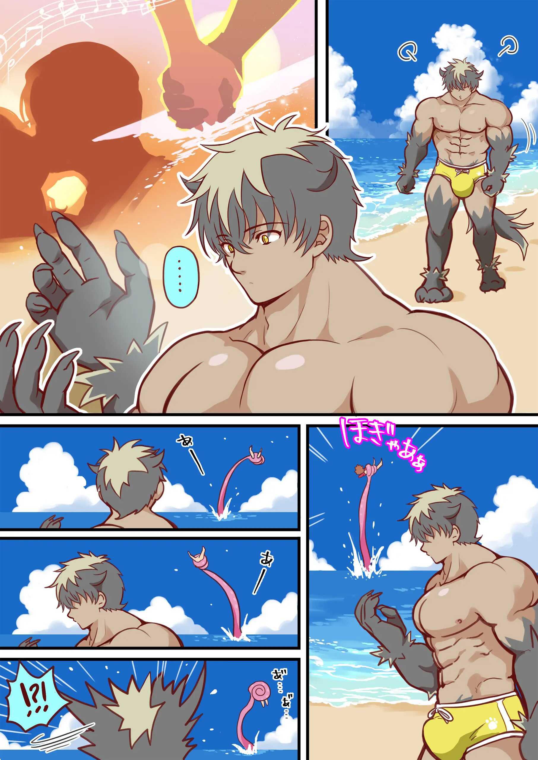 Đọc truyện [BL,18+] Tim và Stella 3 - Oneshot