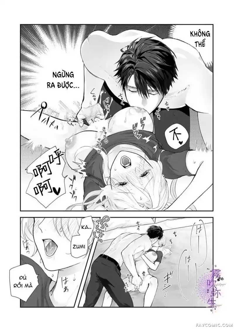 Đọc truyện [21+] Từ giờ mình thôi làm bạn thân nhé! - Chap 2