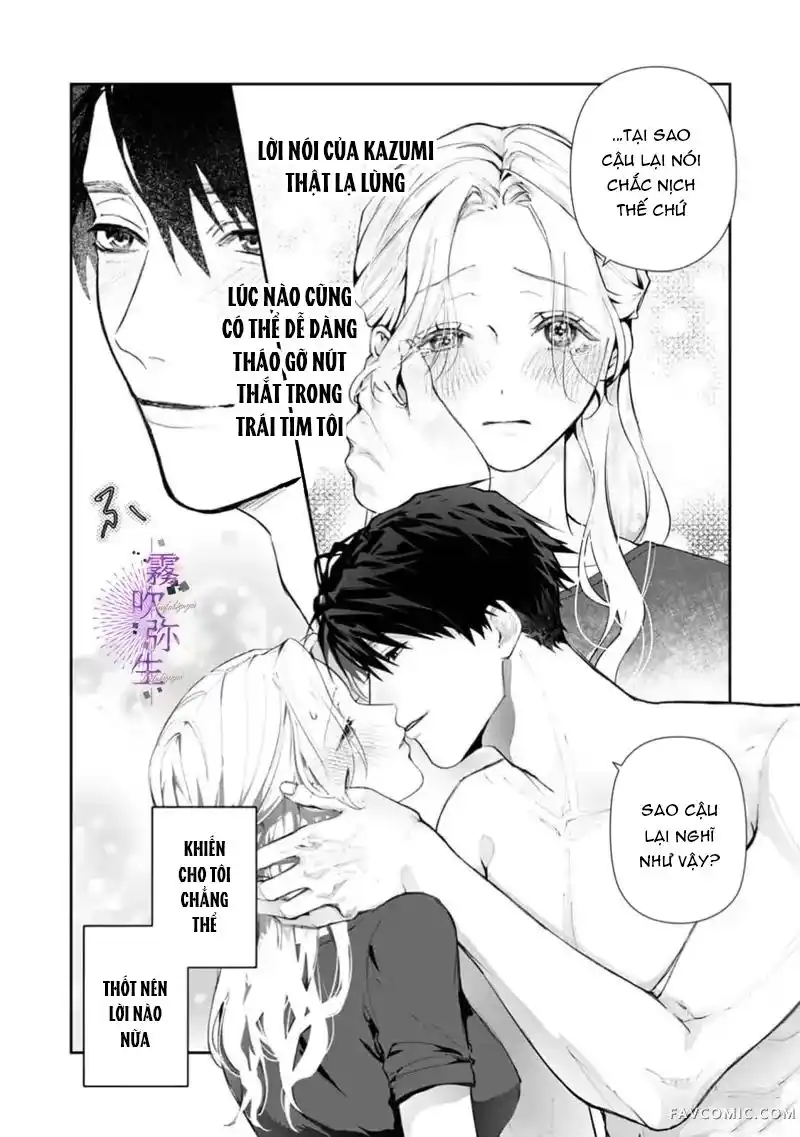 Đọc truyện [21+] Từ giờ mình thôi làm bạn thân nhé! - Chap 2