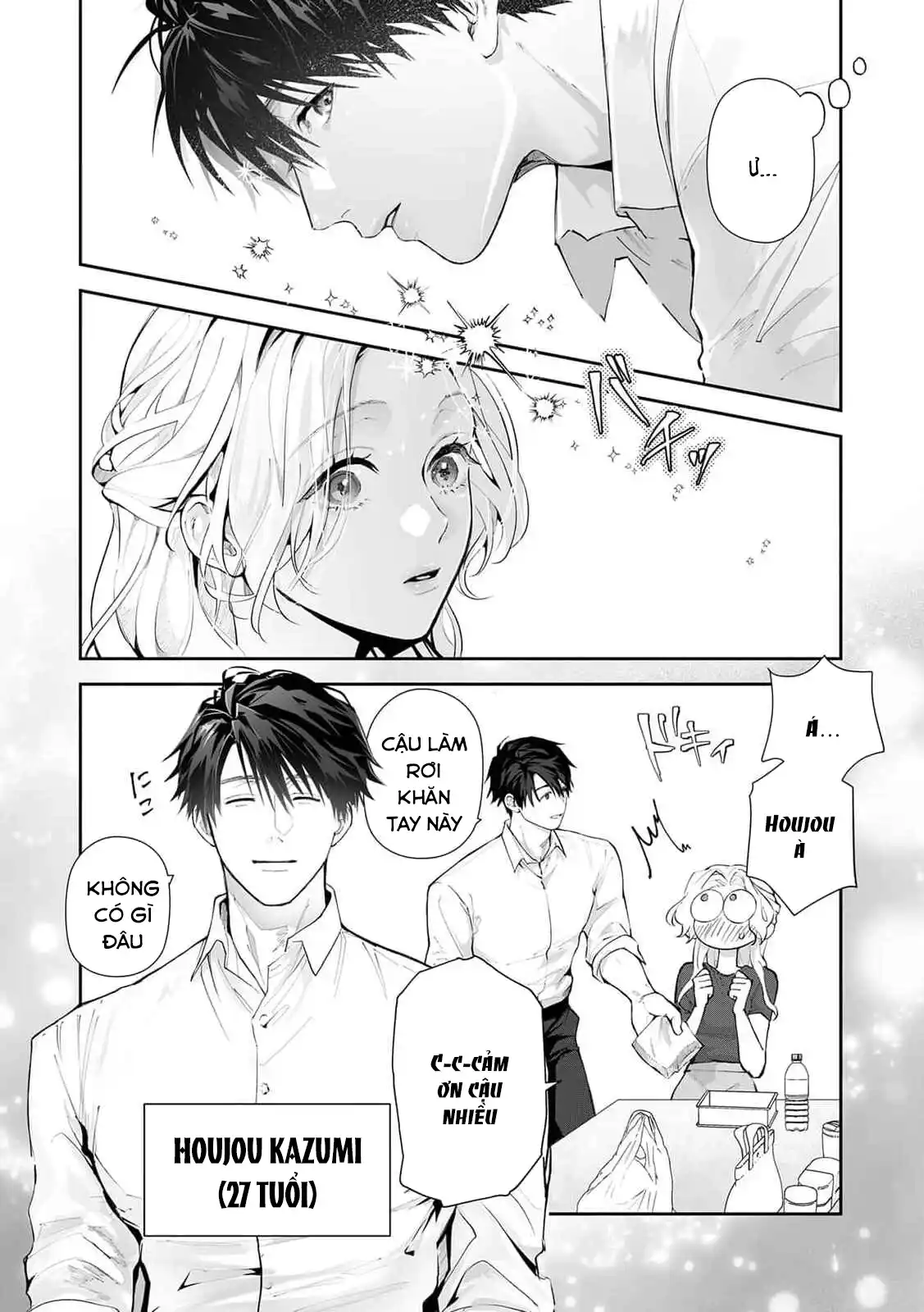 Đọc truyện [21+] Từ giờ mình thôi làm bạn thân nhé! - Chap 1