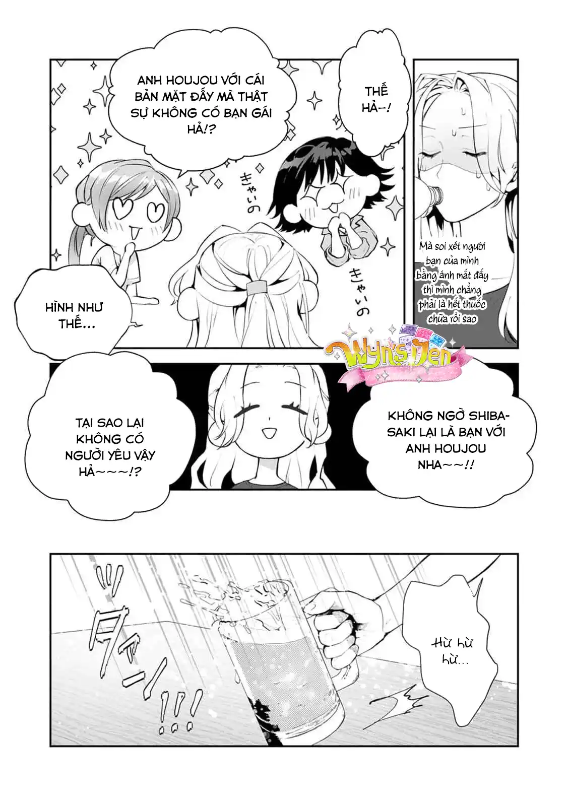 Đọc truyện [21+] Từ giờ mình thôi làm bạn thân nhé! - Chap 1