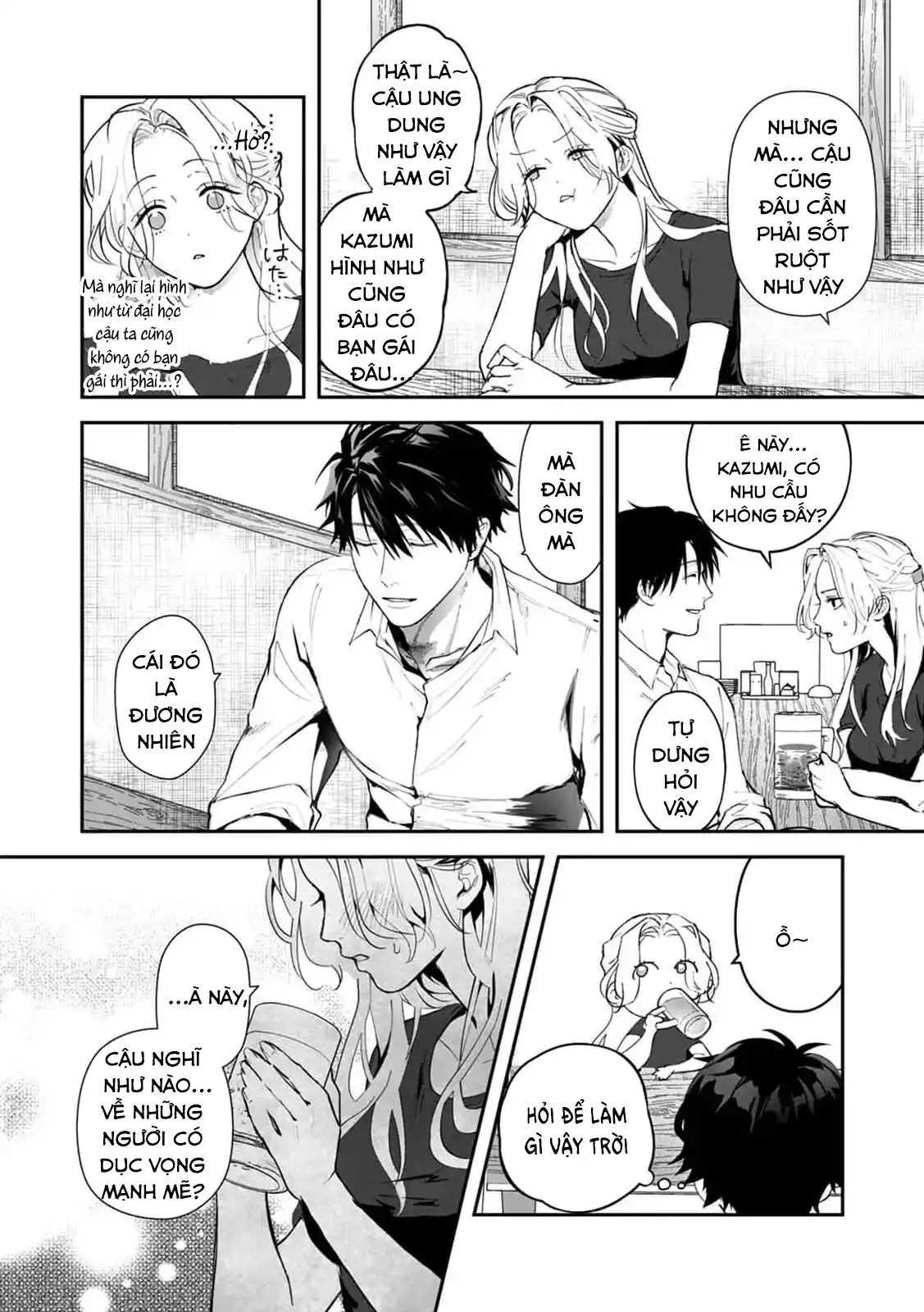 Đọc truyện [21+] Từ giờ mình thôi làm bạn thân nhé! - Chap 1