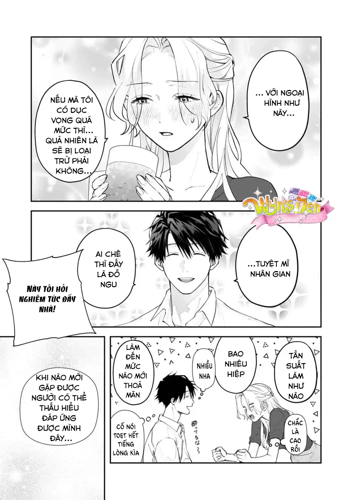 Đọc truyện [21+] Từ giờ mình thôi làm bạn thân nhé! - Chap 1