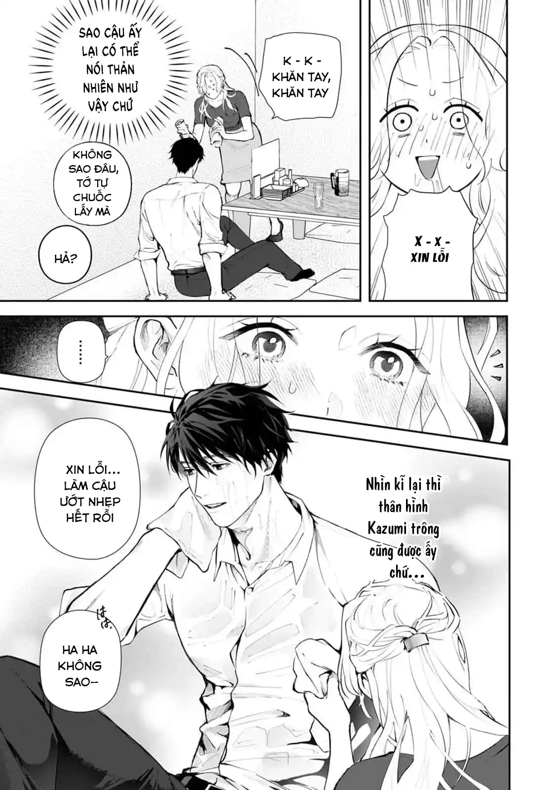 Đọc truyện [21+] Từ giờ mình thôi làm bạn thân nhé! - Chap 1