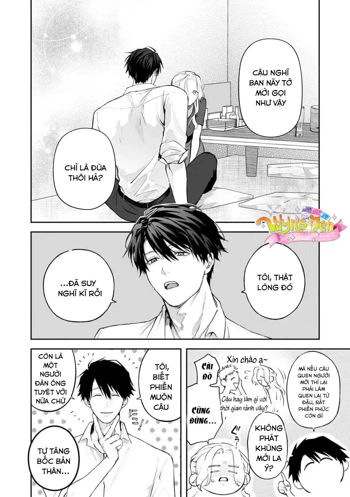Đọc truyện [21+] Từ giờ mình thôi làm bạn thân nhé! - Chap 1