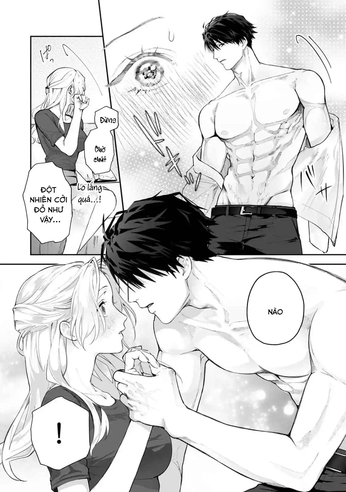 Đọc truyện [21+] Từ giờ mình thôi làm bạn thân nhé! - Chap 1