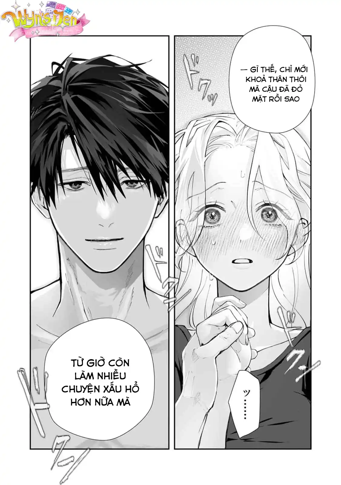 Đọc truyện [21+] Từ giờ mình thôi làm bạn thân nhé! - Chap 1