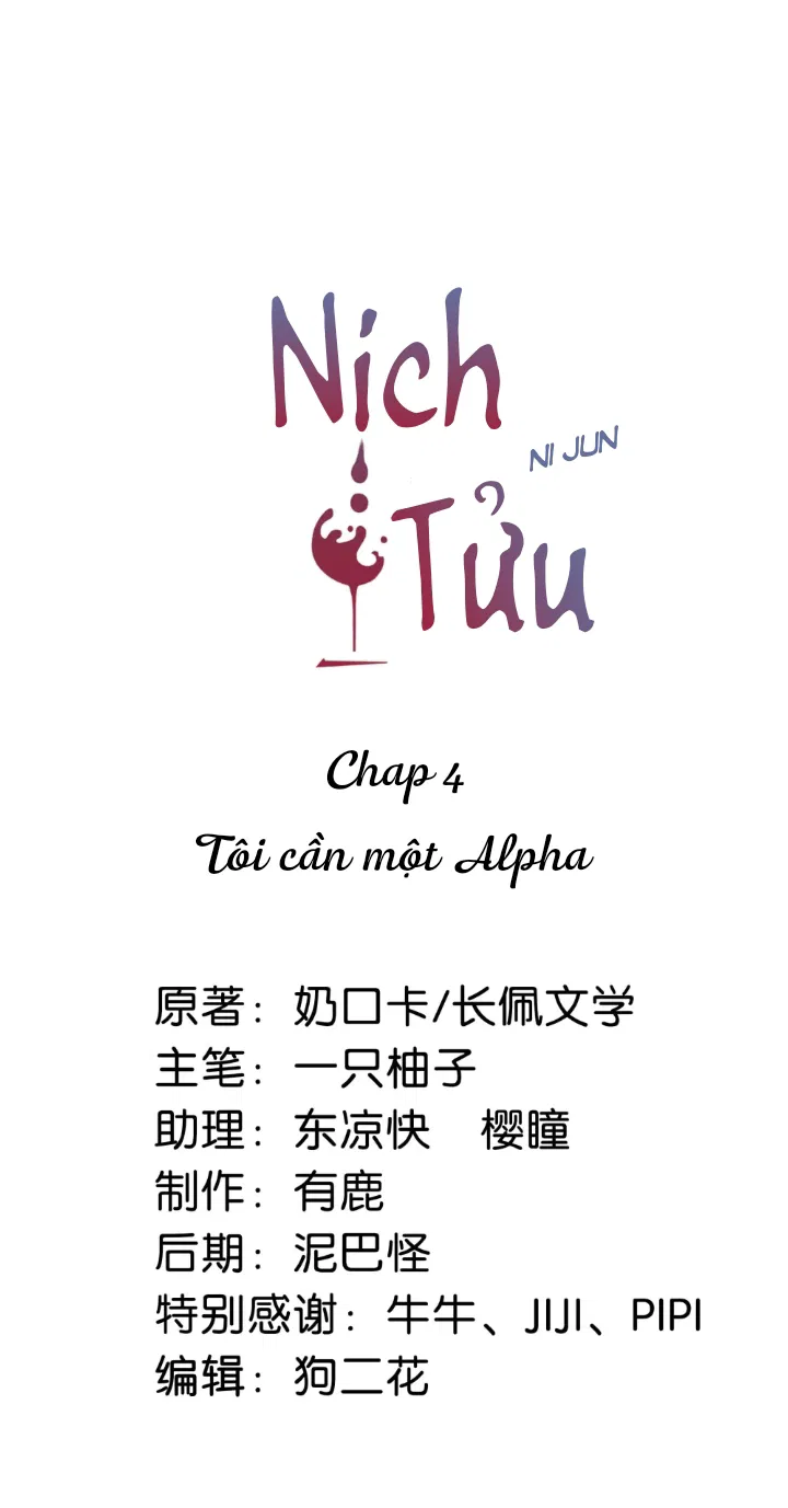 Đọc truyện Nịch Tửu - 4