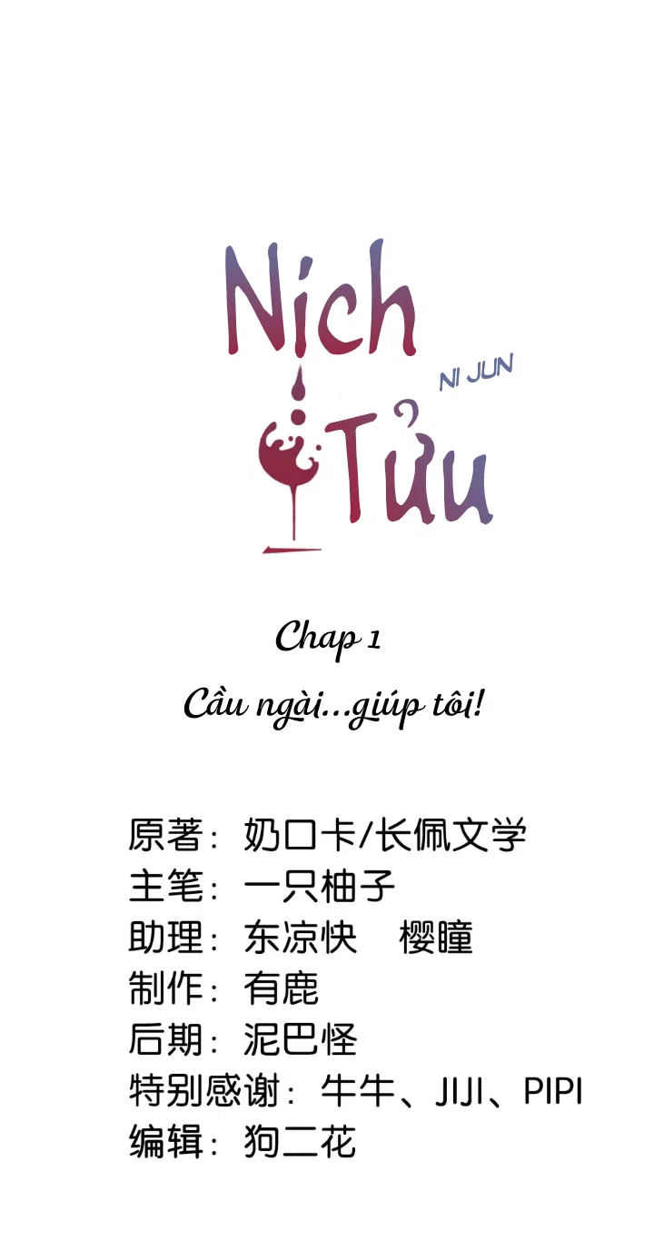 Đọc truyện Nịch Tửu - 1