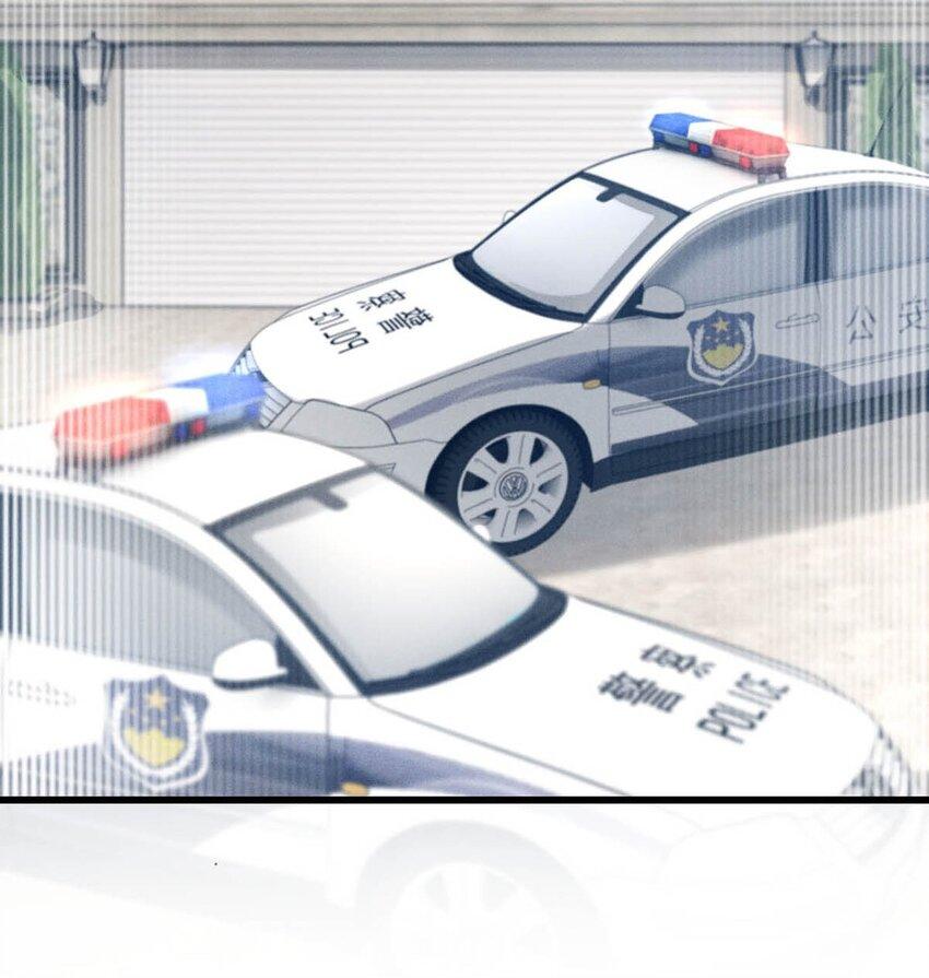 Đọc truyện Nịch Tửu - 43