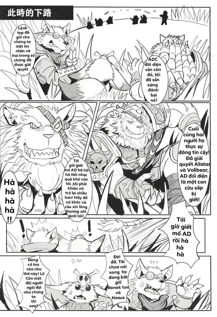 Đọc truyện [BL, 18+] Cái chết của thợ săn 2 - oneshot