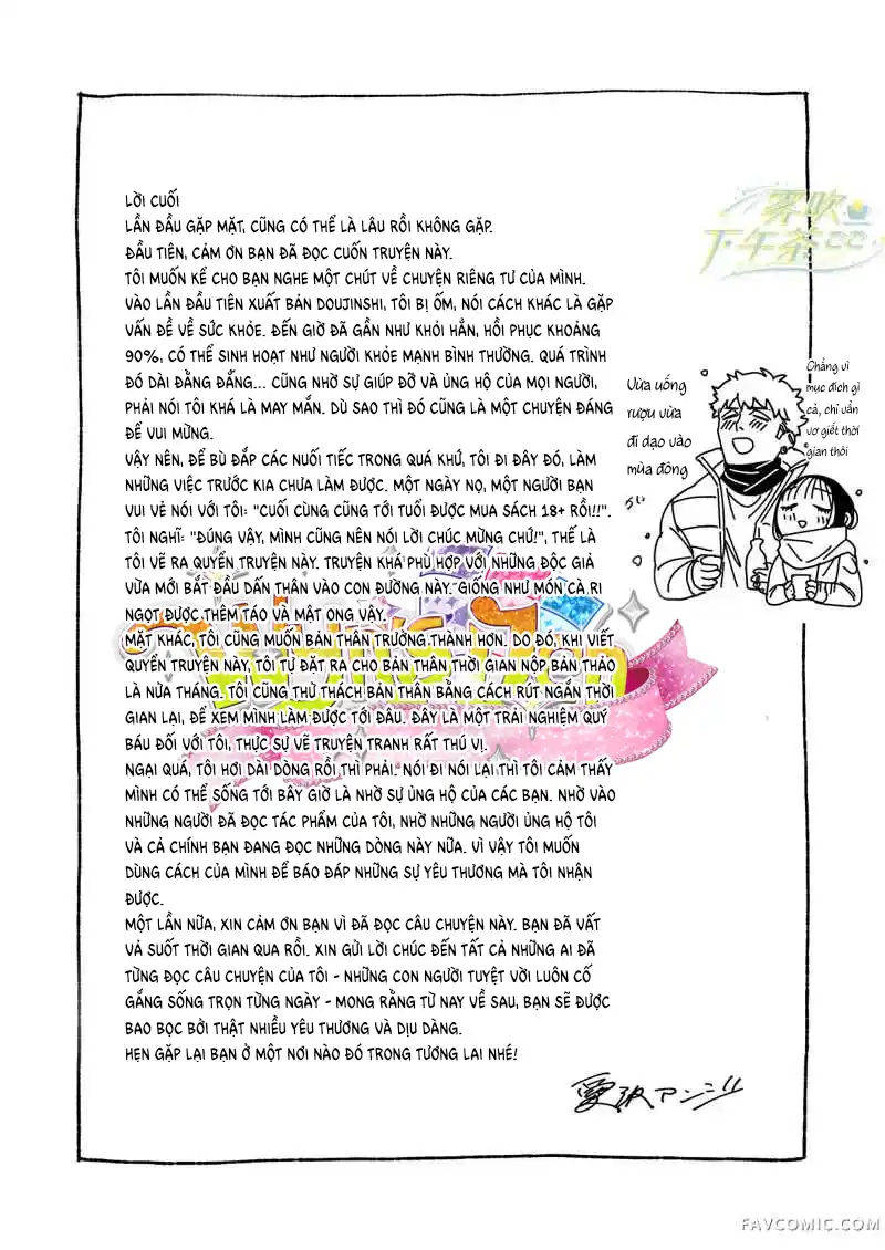 Đọc truyện [18+] Lời tỏ tình của hồn ma Katsu. - Chap 8