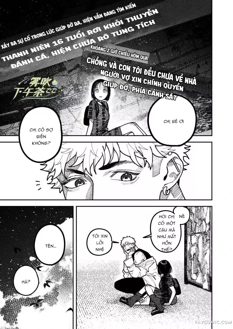 Đọc truyện [18+] Lời tỏ tình của hồn ma Katsu. - Chap 1