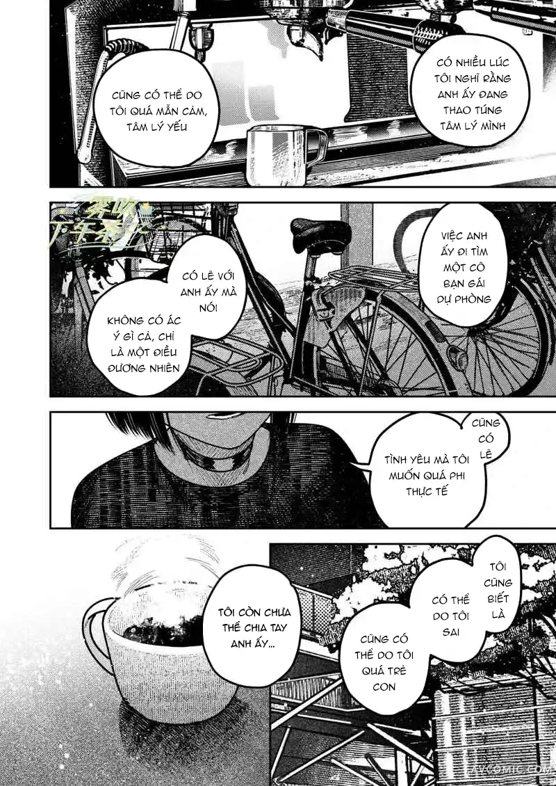 Đọc truyện [18+] Lời tỏ tình của hồn ma Katsu. - Chap 2
