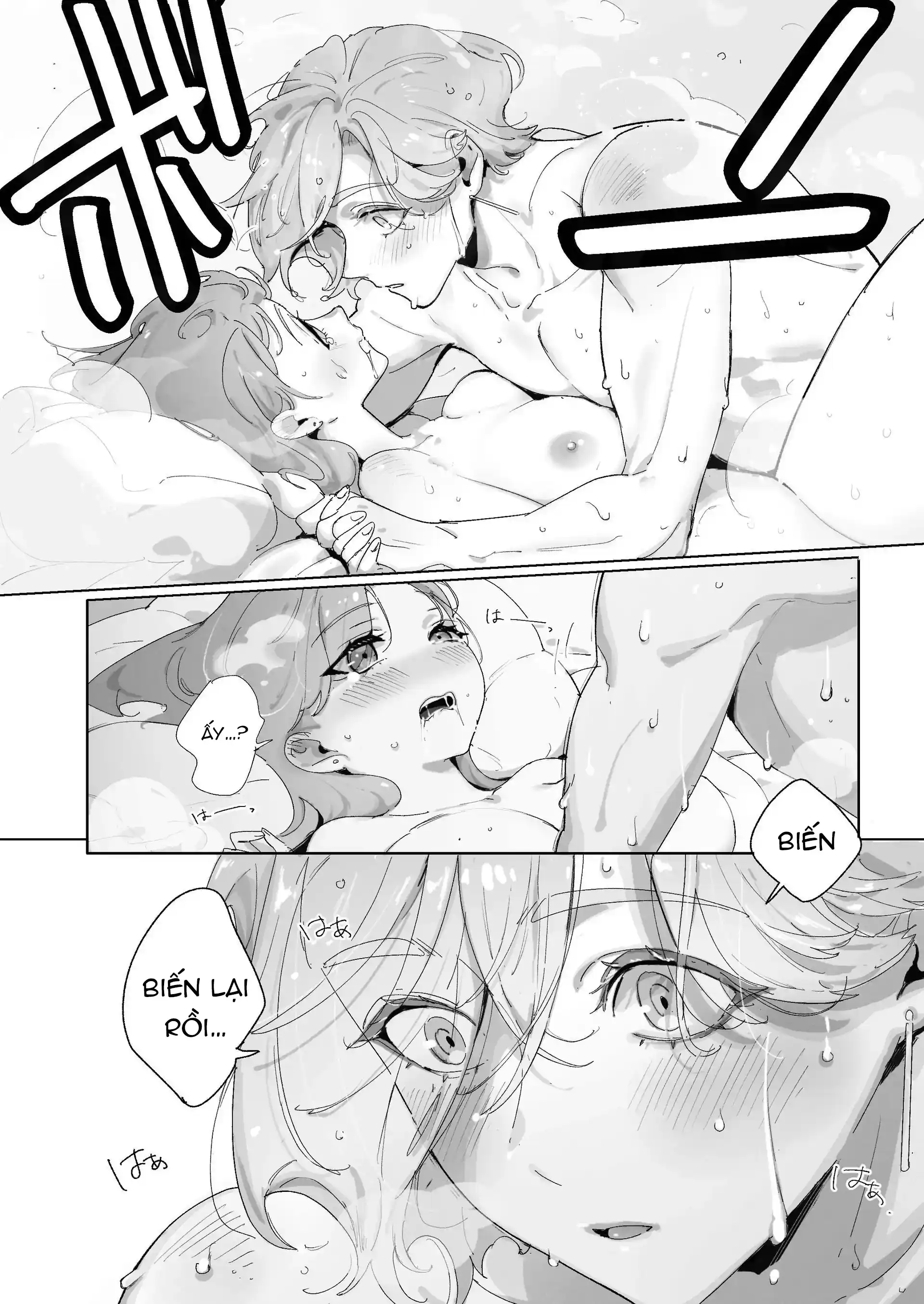 Đọc truyện [18+] Tưởng là thiên thần, nhưng có vẻ như đã ký hợp đồng với ác quỷ. - Chap 4