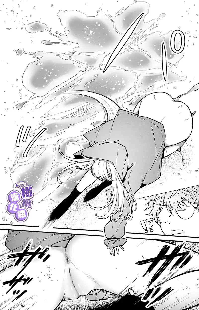 Đọc truyện [21+]  Touka tan chảy ~ Truy bắt Slime ~ - Chap 1