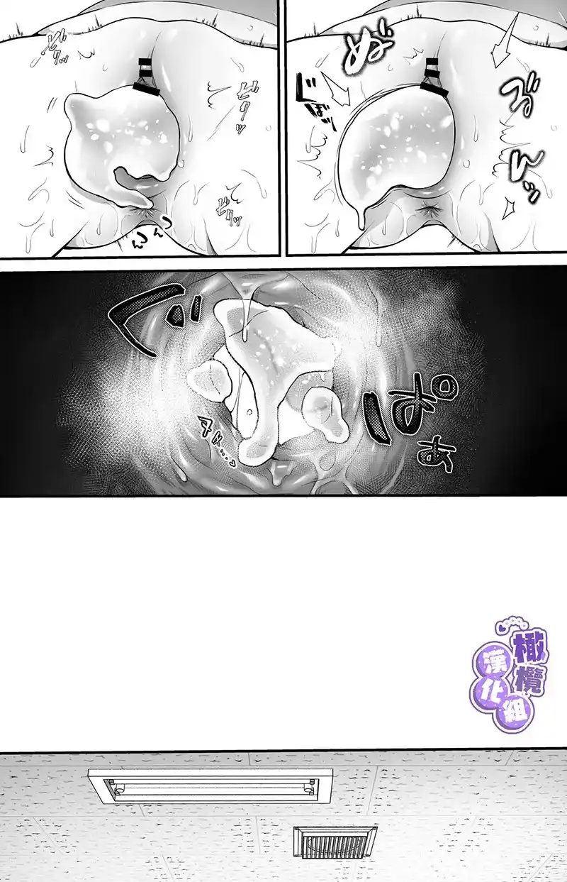 Đọc truyện [21+]  Touka tan chảy ~ Truy bắt Slime ~ - Chap 2