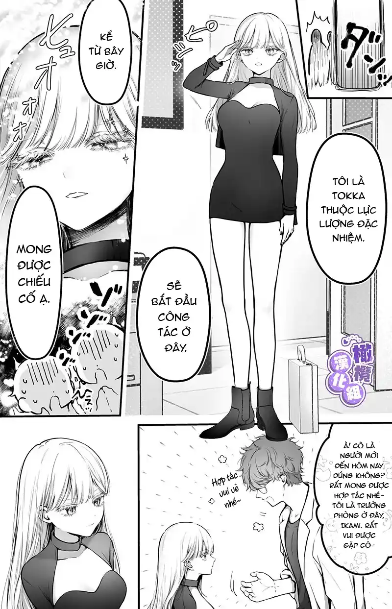 Đọc truyện [21+]  Touka tan chảy ~ Truy bắt Slime ~ - Chap 1