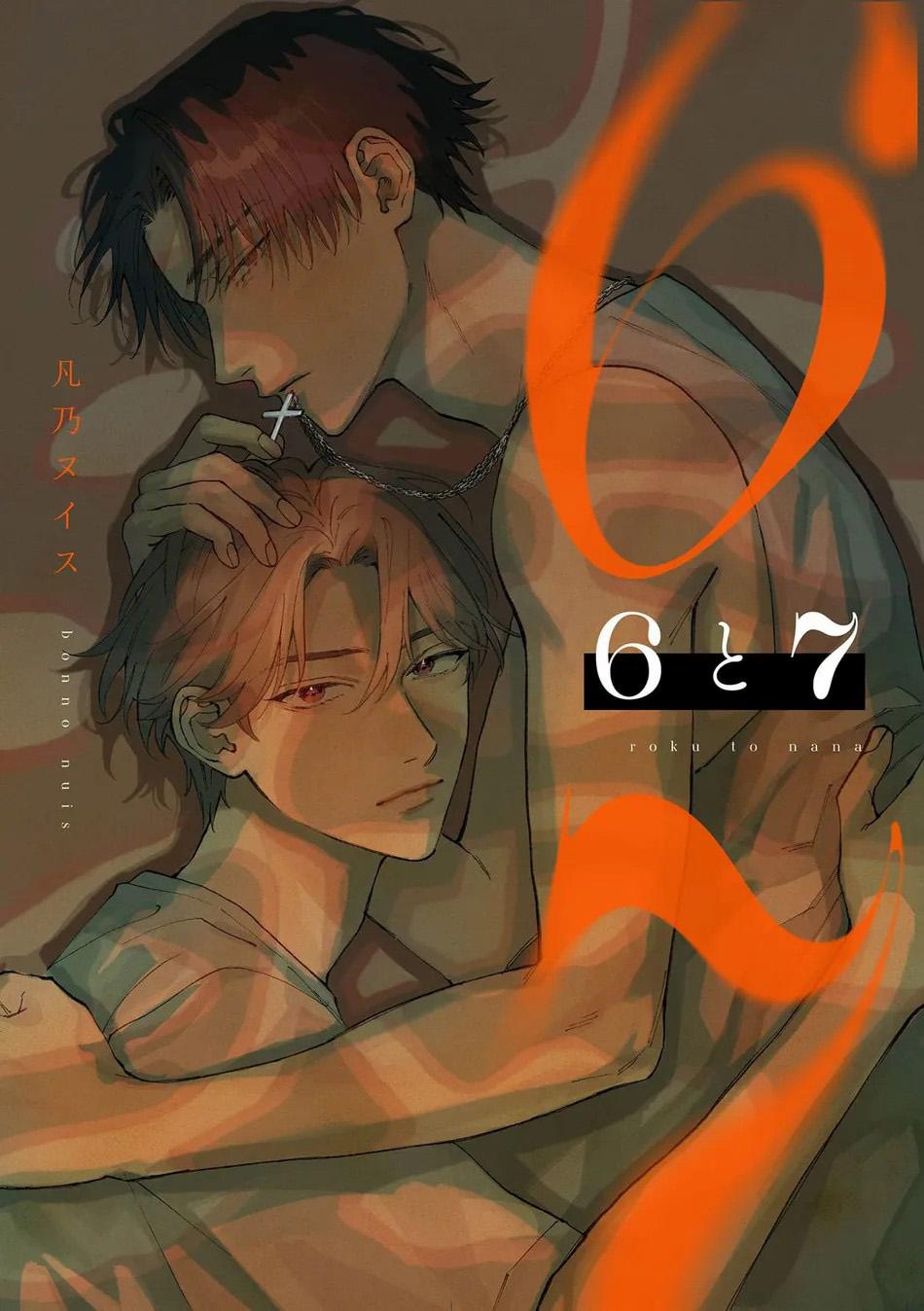Đọc truyện [BL] Tuyển Tập OneShot Sếch Sếch - Chương 1.1