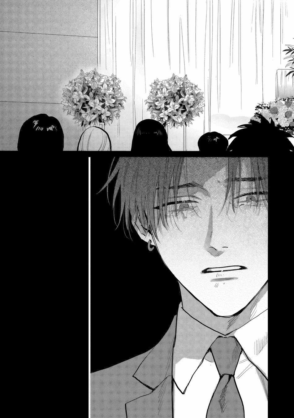 Đọc truyện [BL] Tuyển Tập OneShot Sếch Sếch - Chương 1.3