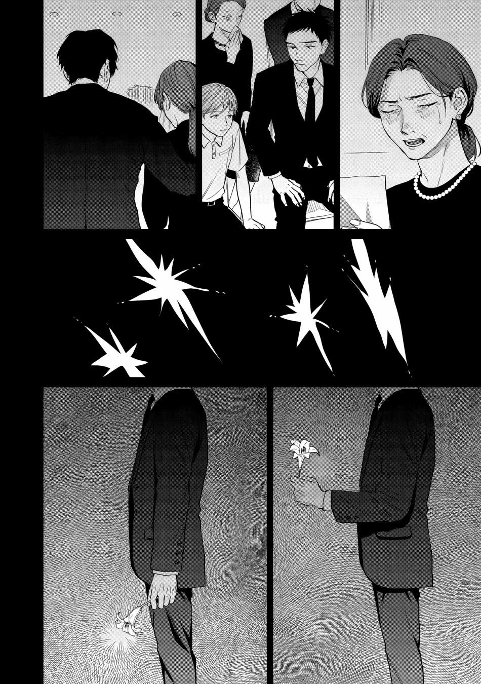 Đọc truyện [BL] Tuyển Tập OneShot Sếch Sếch - Chương 1.3