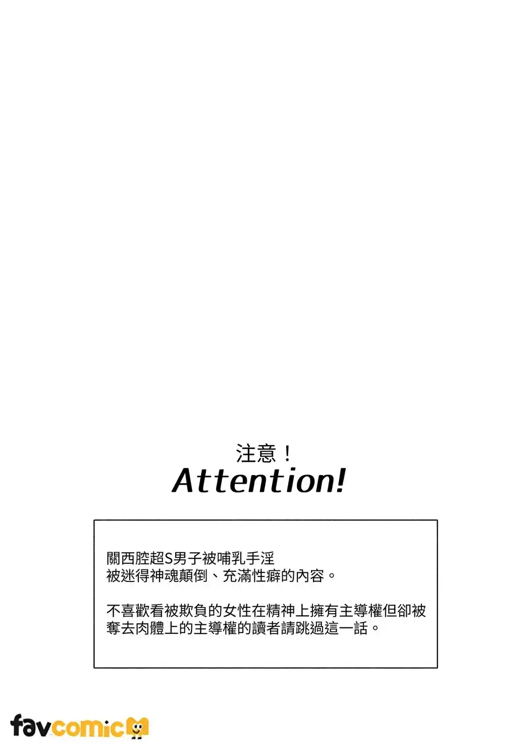 Đọc truyện [21+] Thời Gian Cuồng Nhiệt - Chap 1