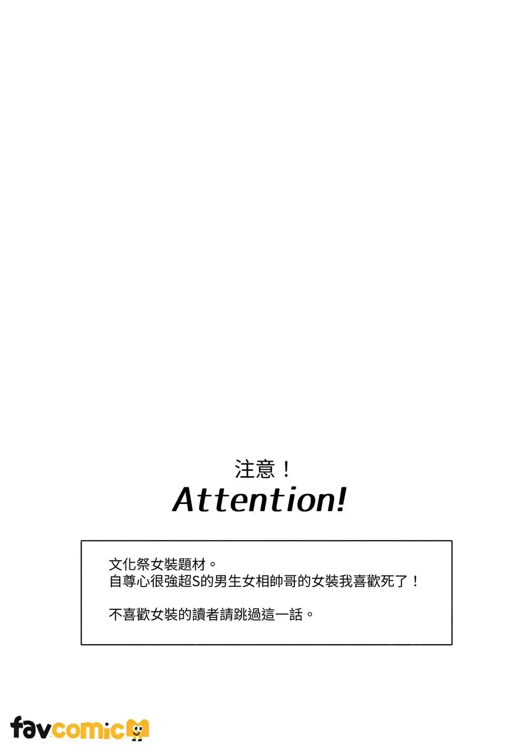 Đọc truyện [21+] Thời Gian Cuồng Nhiệt - Chap 1