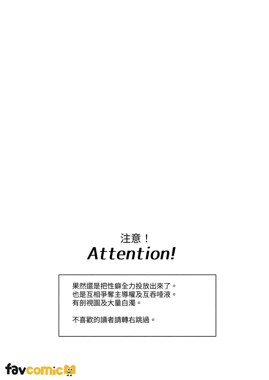 Đọc truyện [21+] Thời Gian Cuồng Nhiệt - Chap 2