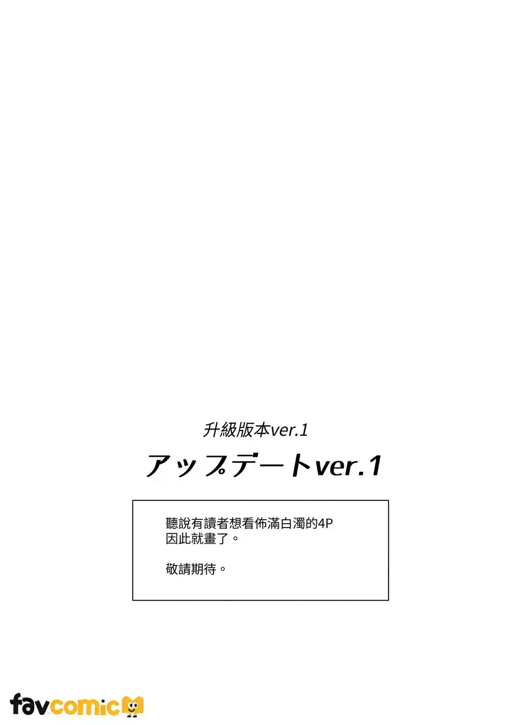 Đọc truyện [21+] Thời Gian Cuồng Nhiệt - Chap 4-END