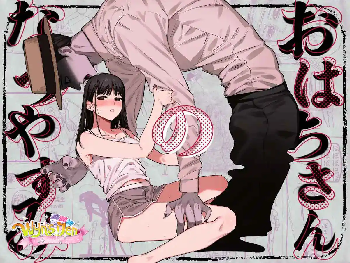 Đọc truyện [21+] Mùa hè của Ohachi - Chap 1