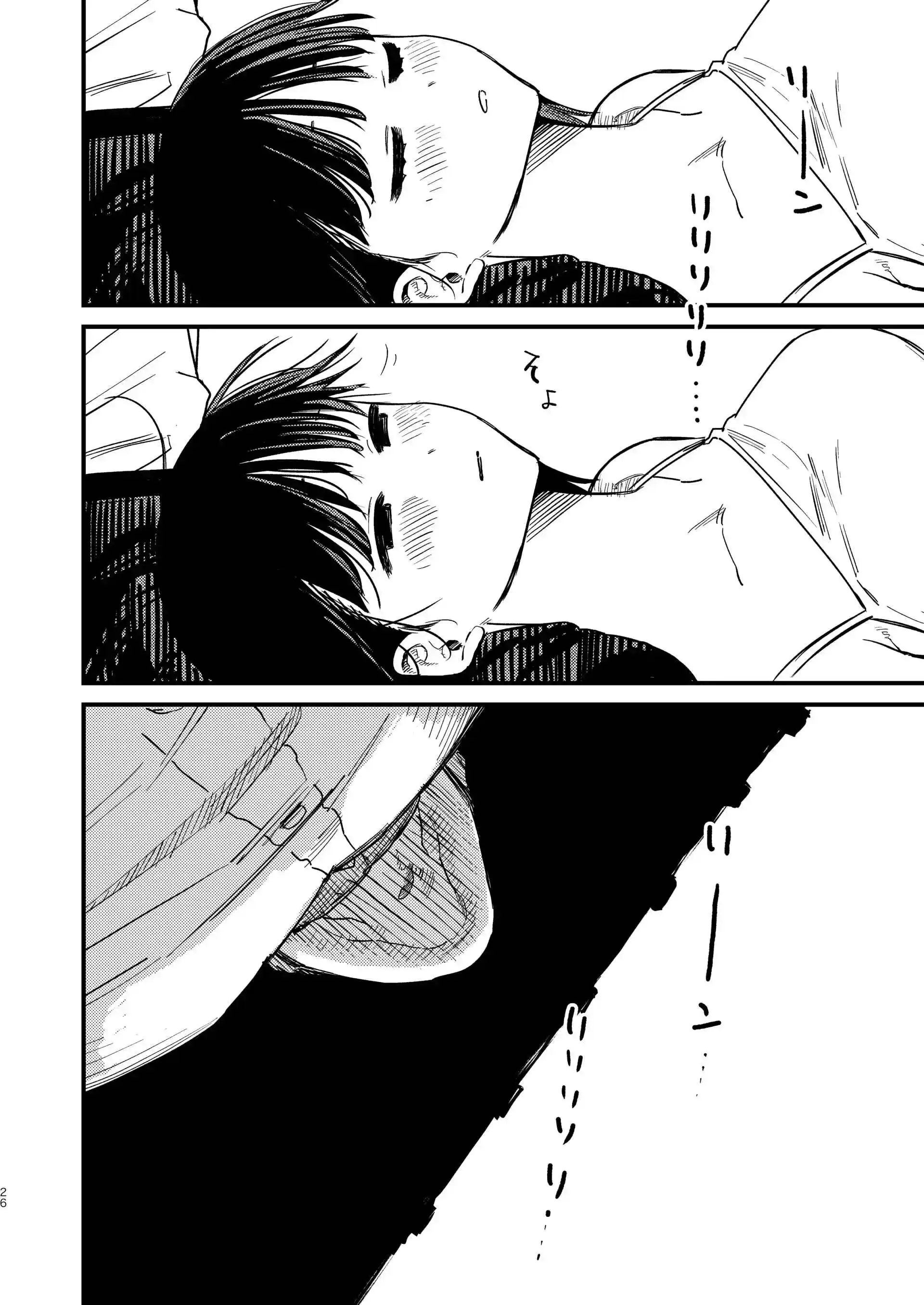 Đọc truyện [21+] Mùa hè của Ohachi - Chap 3