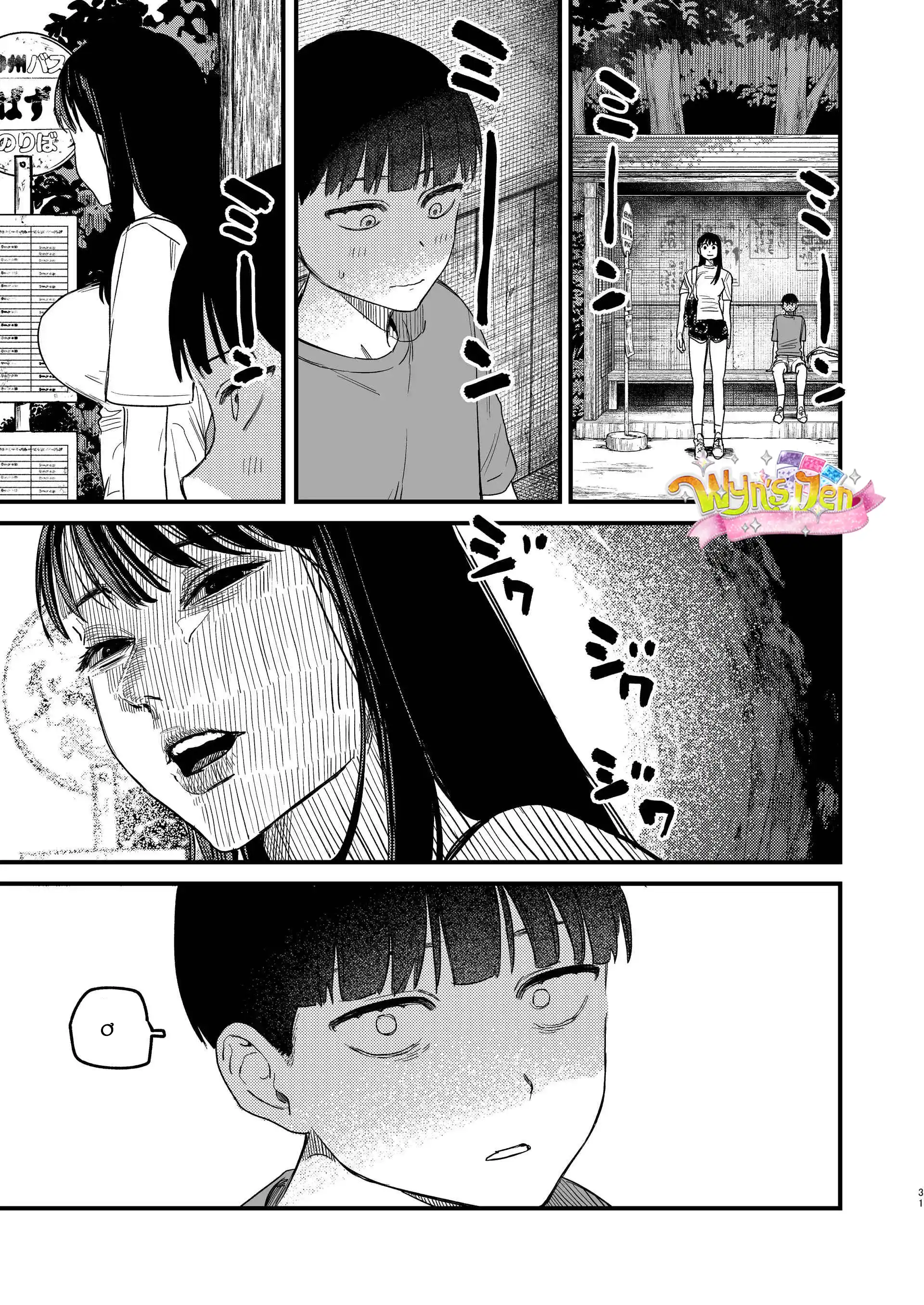 Đọc truyện [21+] Mùa hè của Ohachi - Chap 3
