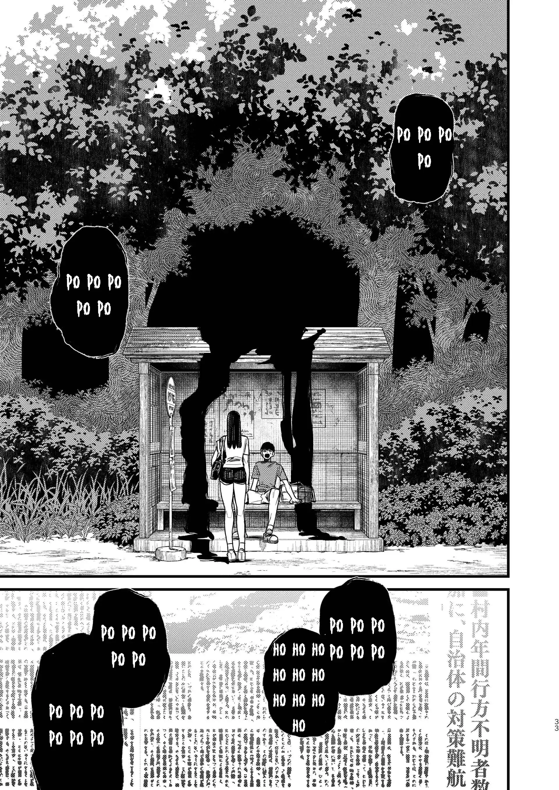 Đọc truyện [21+] Mùa hè của Ohachi - Chap 3