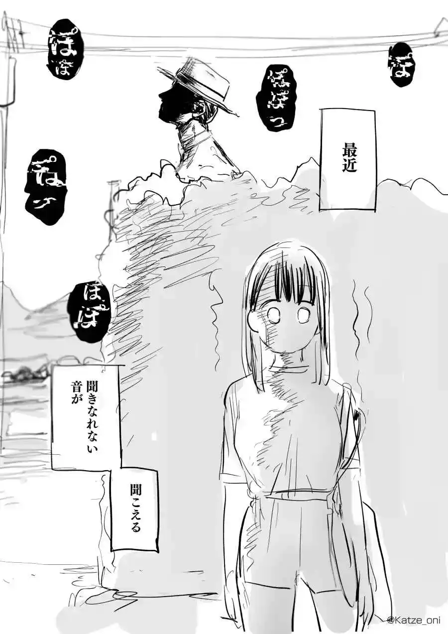 Đọc truyện [21+] Mùa hè của Ohachi - Chap 4-END