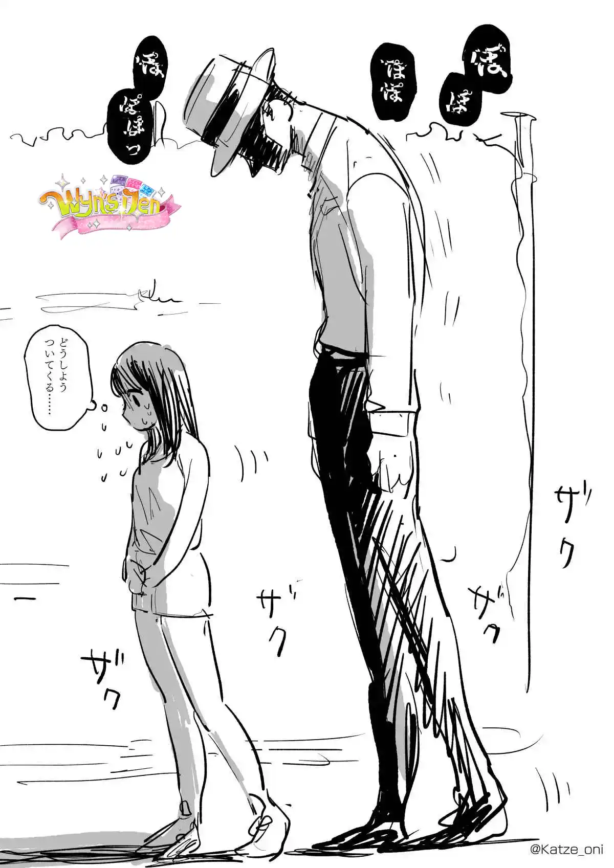 Đọc truyện [21+] Mùa hè của Ohachi - Chap 4-END