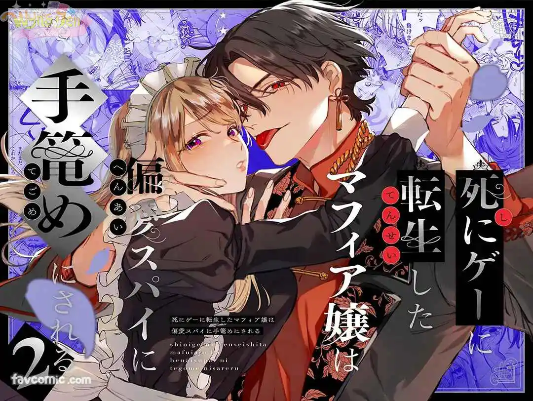 Đọc truyện [21+] Tái Sinh Thành Con Gái Mafia Trong Trò Chơi Tử Thần 2 - Chap 1