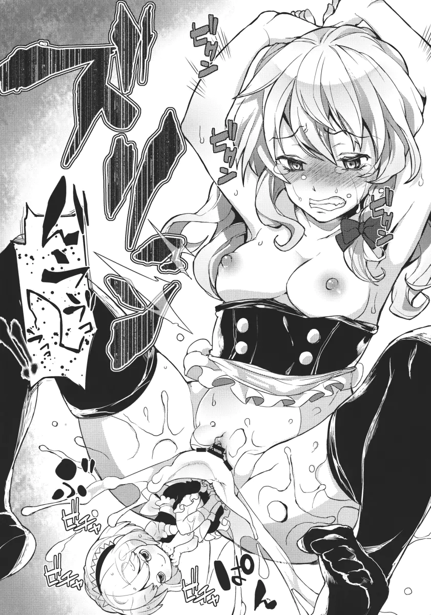 Đọc truyện [ GL+ ] OneShot Nhà Shortie Squad Trồng - Tình Yêu Đen Tối